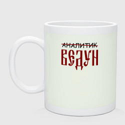Кружка керамическая Аналитик ведун, цвет: фосфор