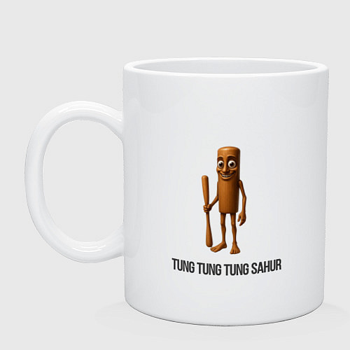 Кружка Tung tung tung Sahur Brainrot / Белый – фото 1