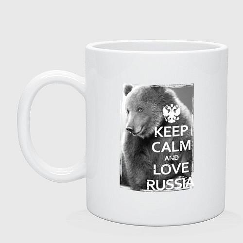 Кружка Сохраняйте спокойствие и любите Россию / Белый – фото 1