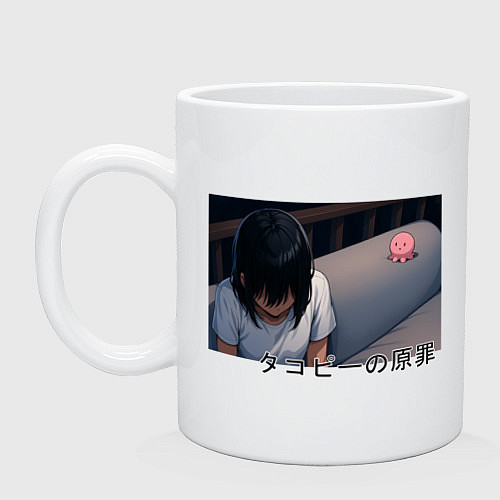 Кружка Такопи и Сидзука / Белый – фото 1