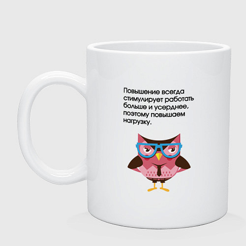 Кружка Вредные советы директору / Белый – фото 1