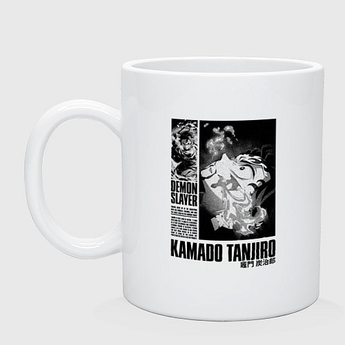 Кружка Танджиро Комадо - клинок рассекающий демонов / Белый – фото 1