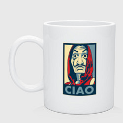 Кружка Ciao