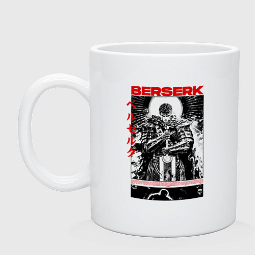 Кружка Berserk - poster / Белый – фото 1