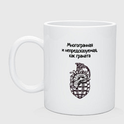 Кружка керамическая Непредсказуймая, цвет: белый