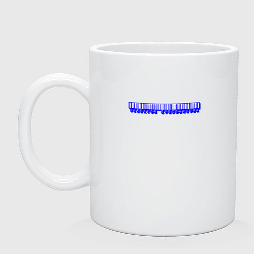 Кружка Директор звездариума / Белый – фото 1