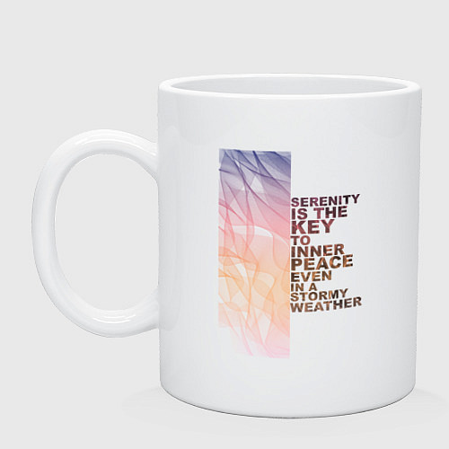 Кружка Serenity is the key / Белый – фото 1