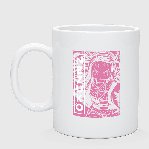 Кружка Клинок рассекающий демонов Nezuko бой / Белый – фото 1