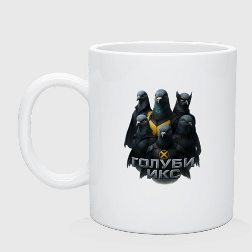 Кружка Голуби Икс / Белый – фото 1