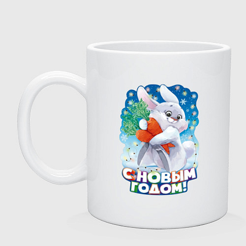 Кружка С Новым годом / Белый – фото 1