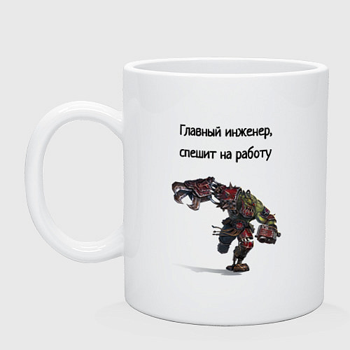 Кружка Главный инженер warhammer / Белый – фото 1