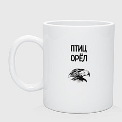 Кружка керамическая Птица орёл, цвет: белый