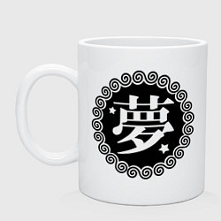Кружка керамическая Kanji иероглиф мечта, цвет: белый