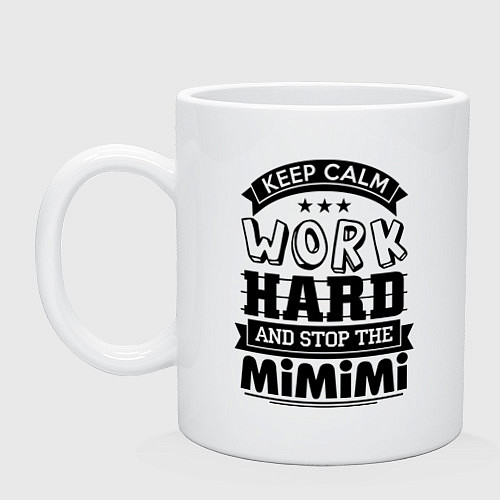 Кружка Keep Calm & Work Hard / Белый – фото 1