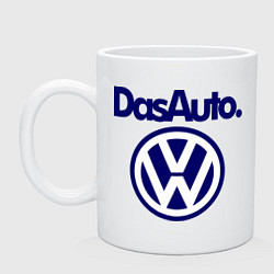 Кружка керамическая Volkswagen Das Auto, цвет: белый