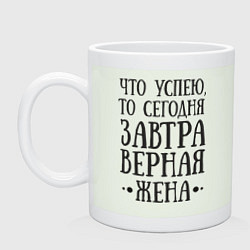 Кружка керамическая Верная жена, цвет: фосфор