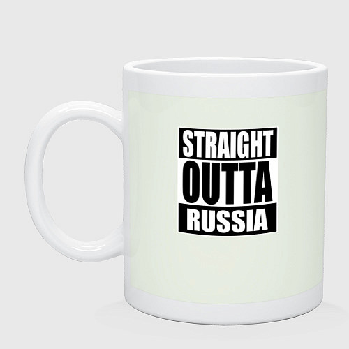 Кружка Straight Outta Russia / Фосфор – фото 1