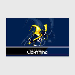 Бумага для упаковки Bay Lightning, цвет: 3D-принт