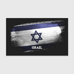 Бумага для упаковки Israel Style, цвет: 3D-принт