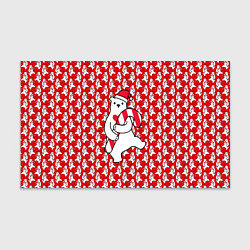 Бумага для упаковки Белый мишка, цвет: 3D-принт