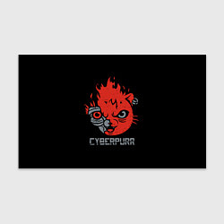 Бумага для упаковки СYBERPURR, цвет: 3D-принт