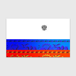 Бумага для упаковки Russia 3, цвет: 3D-принт