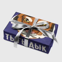 Бумага для упаковки Тыгыдык, цвет: 3D-принт — фото 2