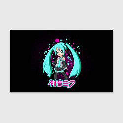 Бумага для упаковки Мику Хацунэ, Hatsune Miku