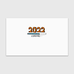 Бумага для упаковки 2022 загрузка, цвет: 3D-принт