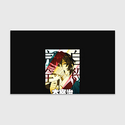 Бумага для упаковки Дазай Осаму Dazai в бинтах, цвет: 3D-принт