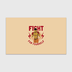 Бумага для упаковки FIGHT FOR YOURSELF, цвет: 3D-принт