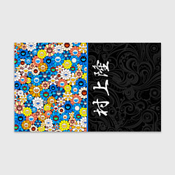 Бумага для упаковки Такаси Мураками Иероглифами, цвет: 3D-принт