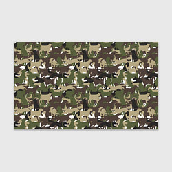 Бумага для упаковки Камуфляж из Собак Camouflage, цвет: 3D-принт