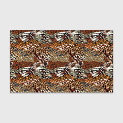 Бумага для упаковки Шкуры Диких Животных, цвет: 3D-принт