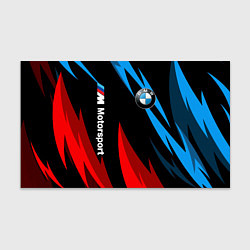 Бумага для упаковки BMW Логотип Узор, цвет: 3D-принт