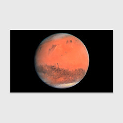 Бумага для упаковки Красная планета Марс