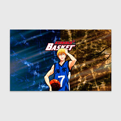 Бумага для упаковки Kuroko no Basuke, Рёта Кисе Kise Ryota, цвет: 3D-принт