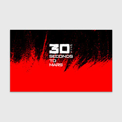 Бумага для упаковки 30 Seconds to Mars: Брызги, цвет: 3D-принт