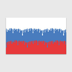 Бумага для упаковки Флаг России потёки, цвет: 3D-принт