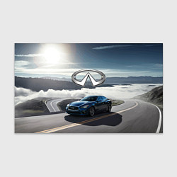 Бумага для упаковки Infiniti Горная дорога, цвет: 3D-принт