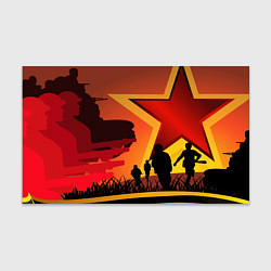 Бумага для упаковки Звезда ПОБЕДЫ и силуэты солдат, цвет: 3D-принт