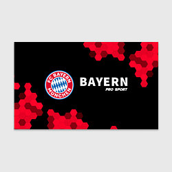 Бумага для упаковки BAYERN Bayern Футбольный Клуб, цвет: 3D-принт