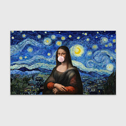 Бумага для упаковки Мона Лиза Приколы - Звездная ночь, цвет: 3D-принт