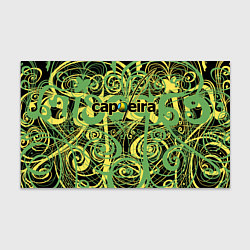 Бумага для упаковки Capoeira pattern, цвет: 3D-принт