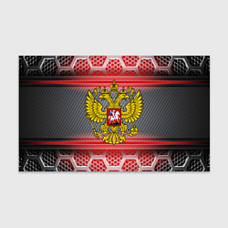 Бумага для упаковки Россия будущего, цвет: 3D-принт