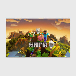 Бумага для упаковки Инга Minecraft, цвет: 3D-принт
