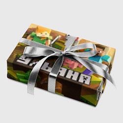 Бумага для упаковки Ульяна Minecraft, цвет: 3D-принт — фото 2