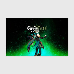 Бумага для упаковки Аль Хайтам Геншин Импакт, цвет: 3D-принт