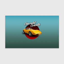 Бумага для упаковки Американский спорткар Chevrolet Corvette Stingray