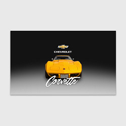 Бумага для упаковки Американская машина Chevrolet Corvette 70-х годов, цвет: 3D-принт